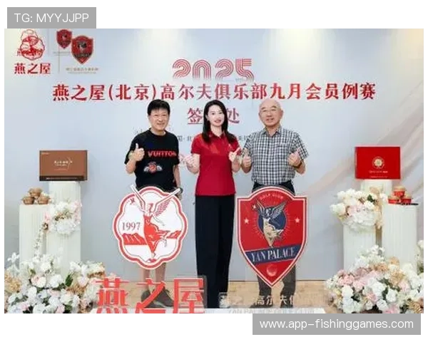 燕之屋高尔夫嘉年华近400人参与，竞技友谊健康理念深入人心